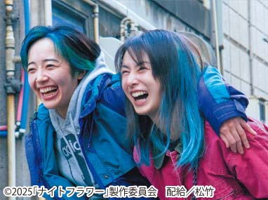 〈荒井幸博のシネマつれづれ〉ナイトフラワー 11月28日(金) 全国公開