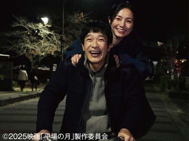 〈荒井幸博のシネマつれづれ〉平場の月