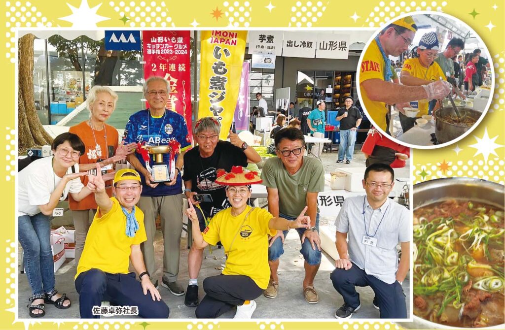 バンコク(タイ) 郷土料理の味を競うイベント　やまがた芋煮が初優勝