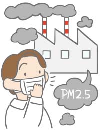 PM2.5と男性生殖機能