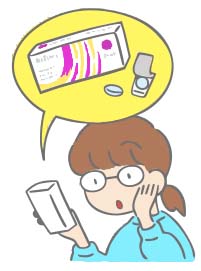 コンタクトレンズ