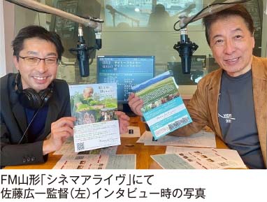 〈荒井幸博のシネマつれづれ〉県内映画人 今年を振り返り