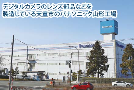 パナソニック山形工場（天童市） 従業員17％削減
