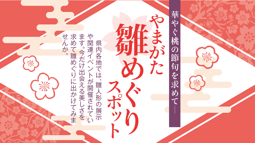 周年記念を迎える企業