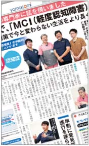 2月27日号　交流広場