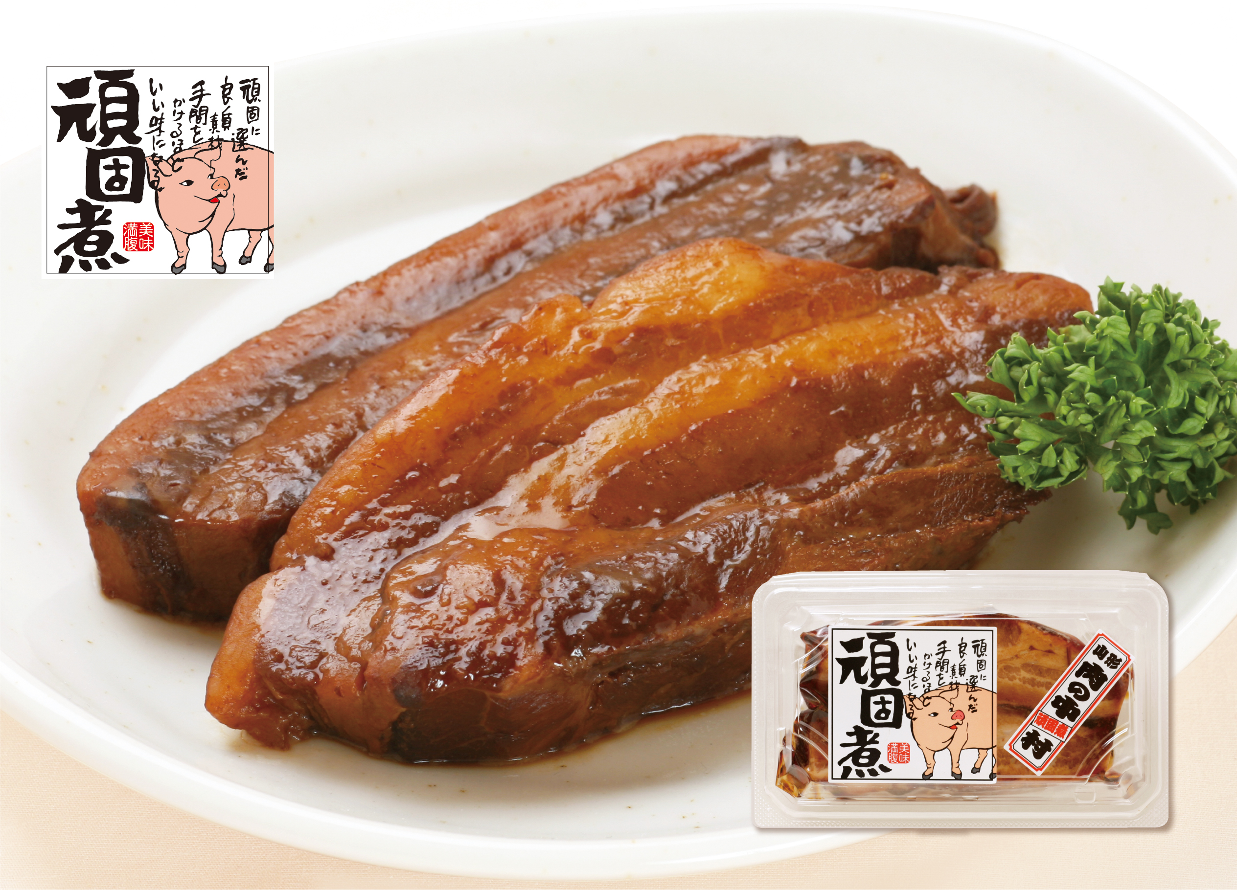 その道の専門家ー中村 明美さん