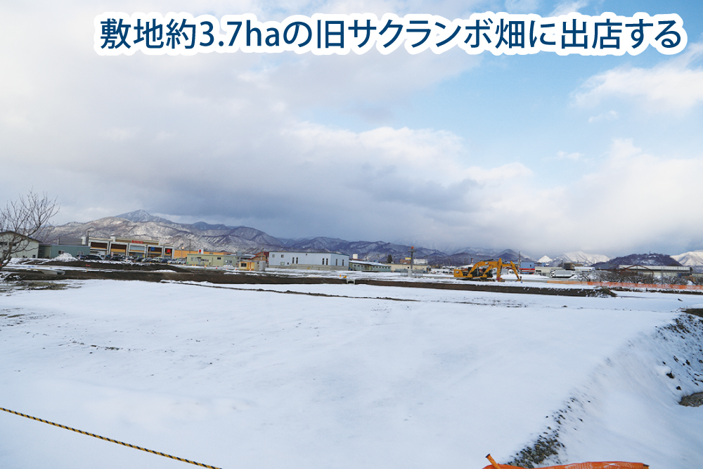 一関開発（岩手県）ドンキ東根出店を届け出