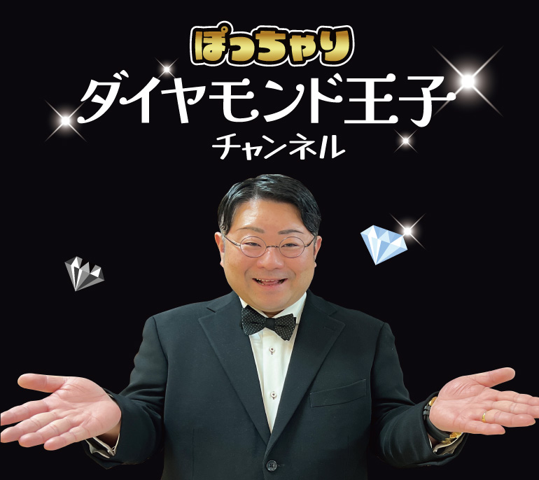 その道の専門家ー齋藤 繁喜さん