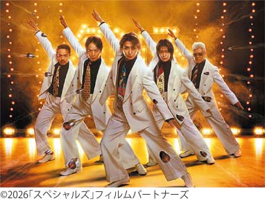 〈荒井幸博のシネマつれづれ〉スペシャルズ 3月6日(金)公開