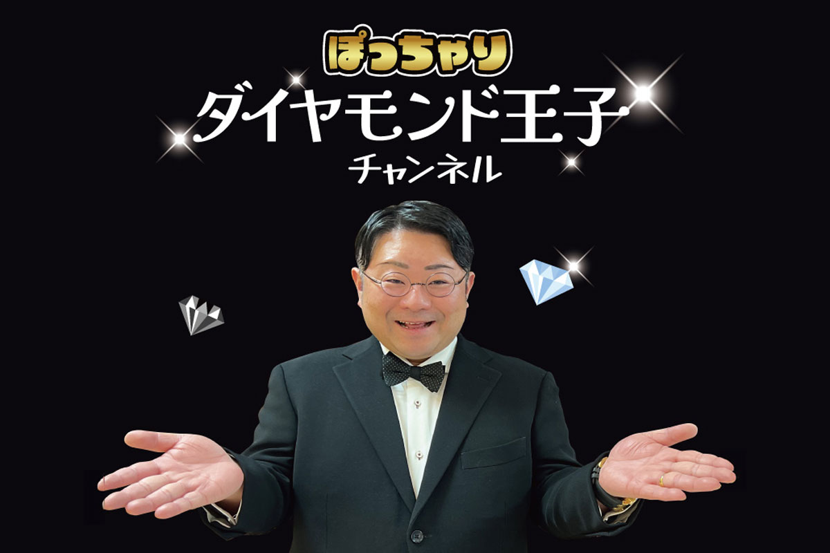 その道の専門家ー齋藤 繁喜さん