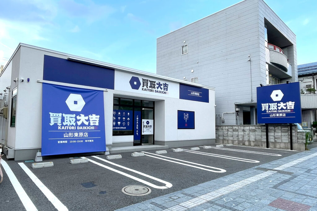 その道の専門家ー増井 浩一さん