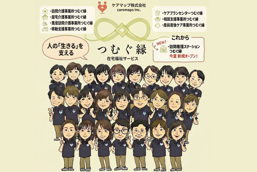 その道の専門家ー髙橋 健佑さん